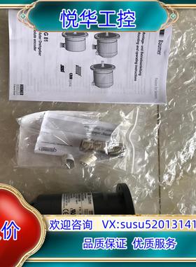 BAUMER堡盟编码器AMG81 P29 H2048 堡盟A议价