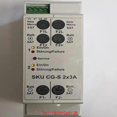 【非标价】进口德国 SKU CG-S 2*3A