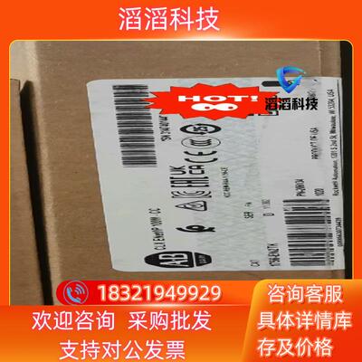现货1756-EN2TKAB 罗克韦尔 1756-EN2TK