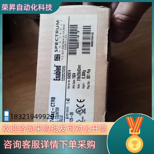 现货1746sc-CTR8全新原装侧开询价
