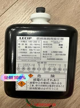 【非标价】LECIP 日本三阳变压器 点火高压包，型号：G7023-Z