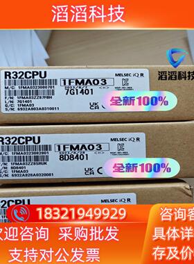 现货R32CPU 全新原装