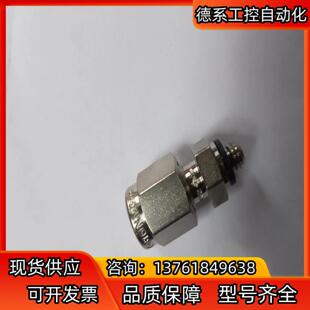 0157卡套管接头 Swagelok世伟洛克SS 200