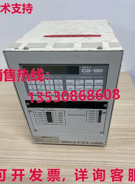 MECS CS-1000 控制系统 UTX1100,/现货库存