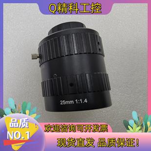 现货MORITEX镜头ML 成色95 U2514MP9