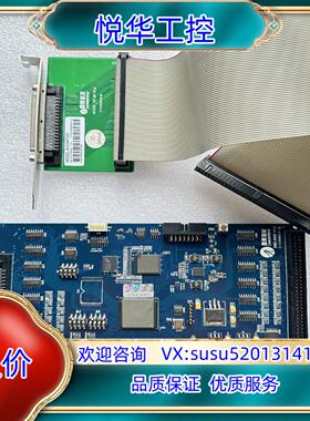 原装Leadtech 雷赛 DMC3600 运动控制卡 原装议