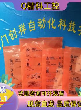 现货AL1202传感器IFMAL1202易福门全新