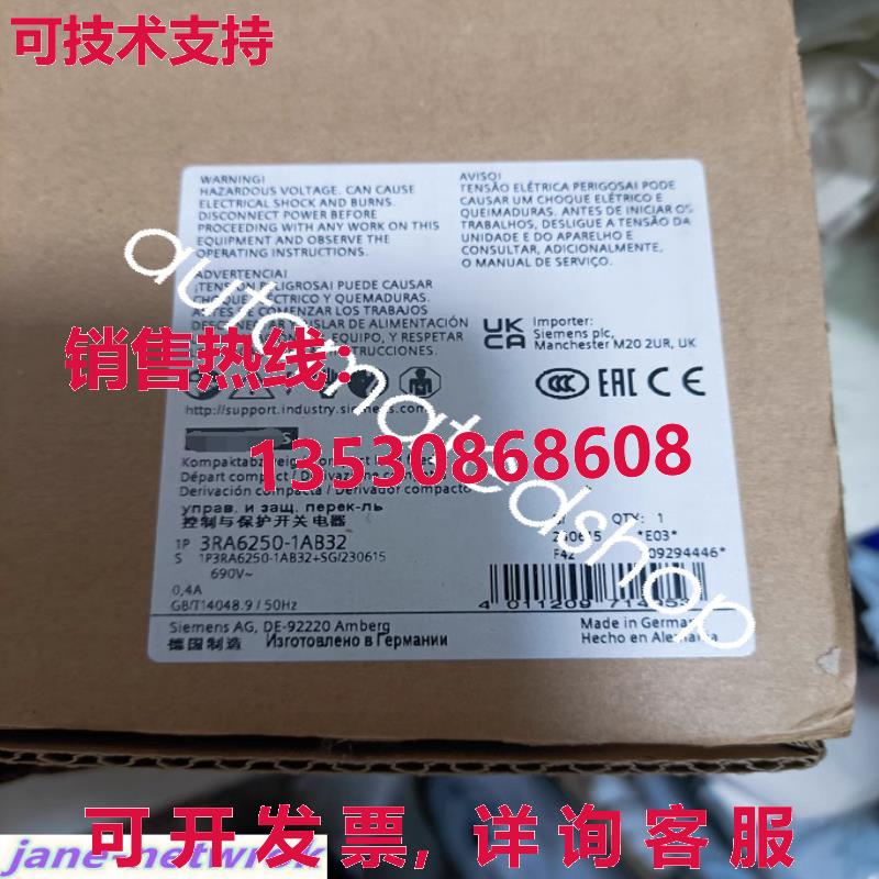 供应原装适用于新3RA6250-1AB32起动器