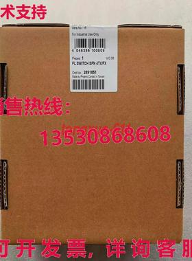 供应原装FL SWITCH SFN4TX/FX 2891851 凤凰以太网交换机
