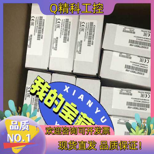 现货IC693CPU351
