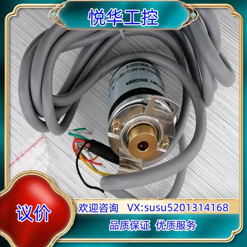 原装H40-6-0500VL-SC-SB1C-19912编码器B议