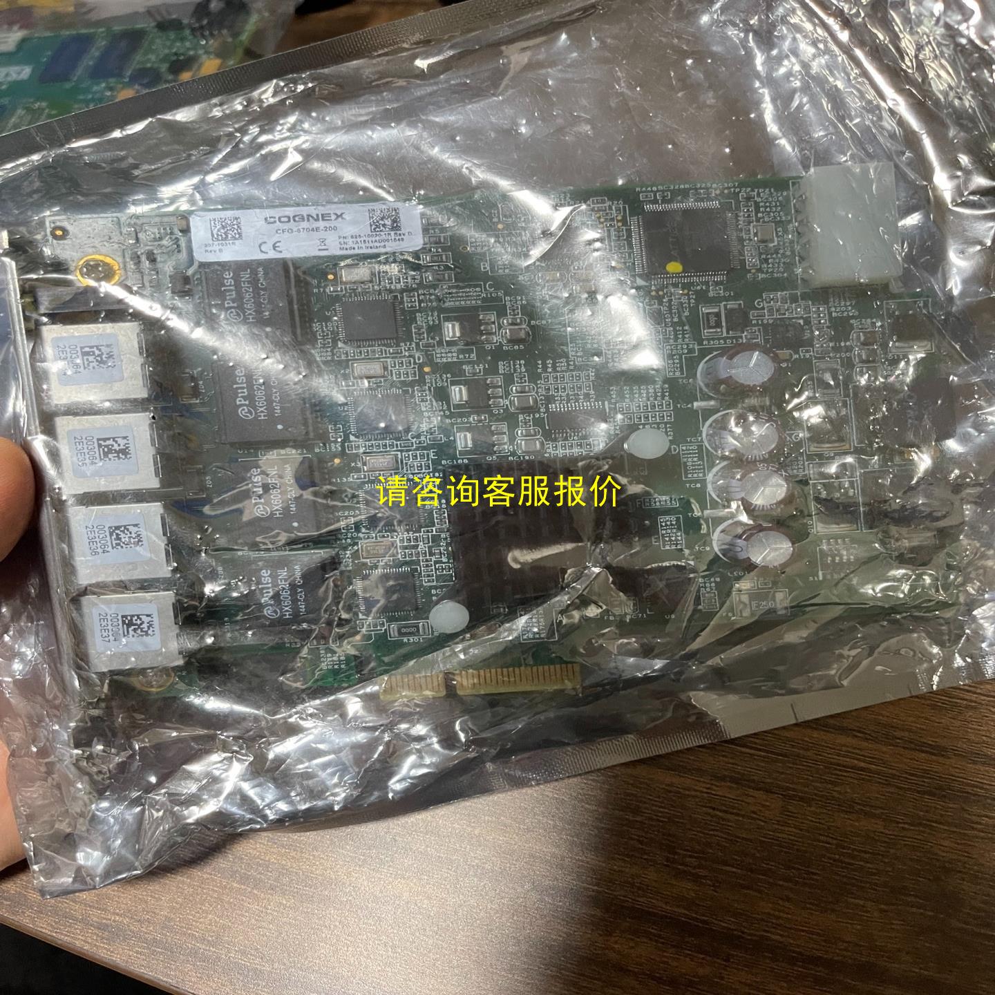 询价康耐视 cognex CFG-8704E-200