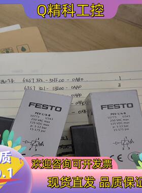 现货全新费斯托FEST0. PEv-1/4-B