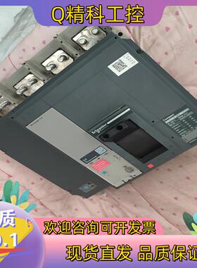 现货NS1000N固定式塑壳断路器4P1000A订货号NS