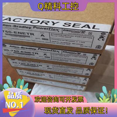 现货ab罗克韦尔20750enetr
