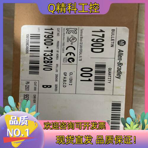 现货1790D-T32BV0
