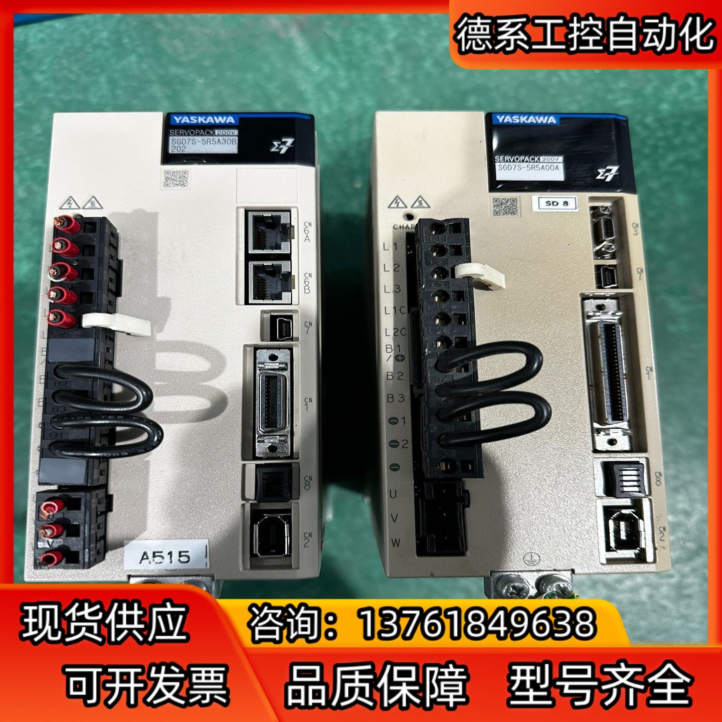 SGD7S-5R5A00A