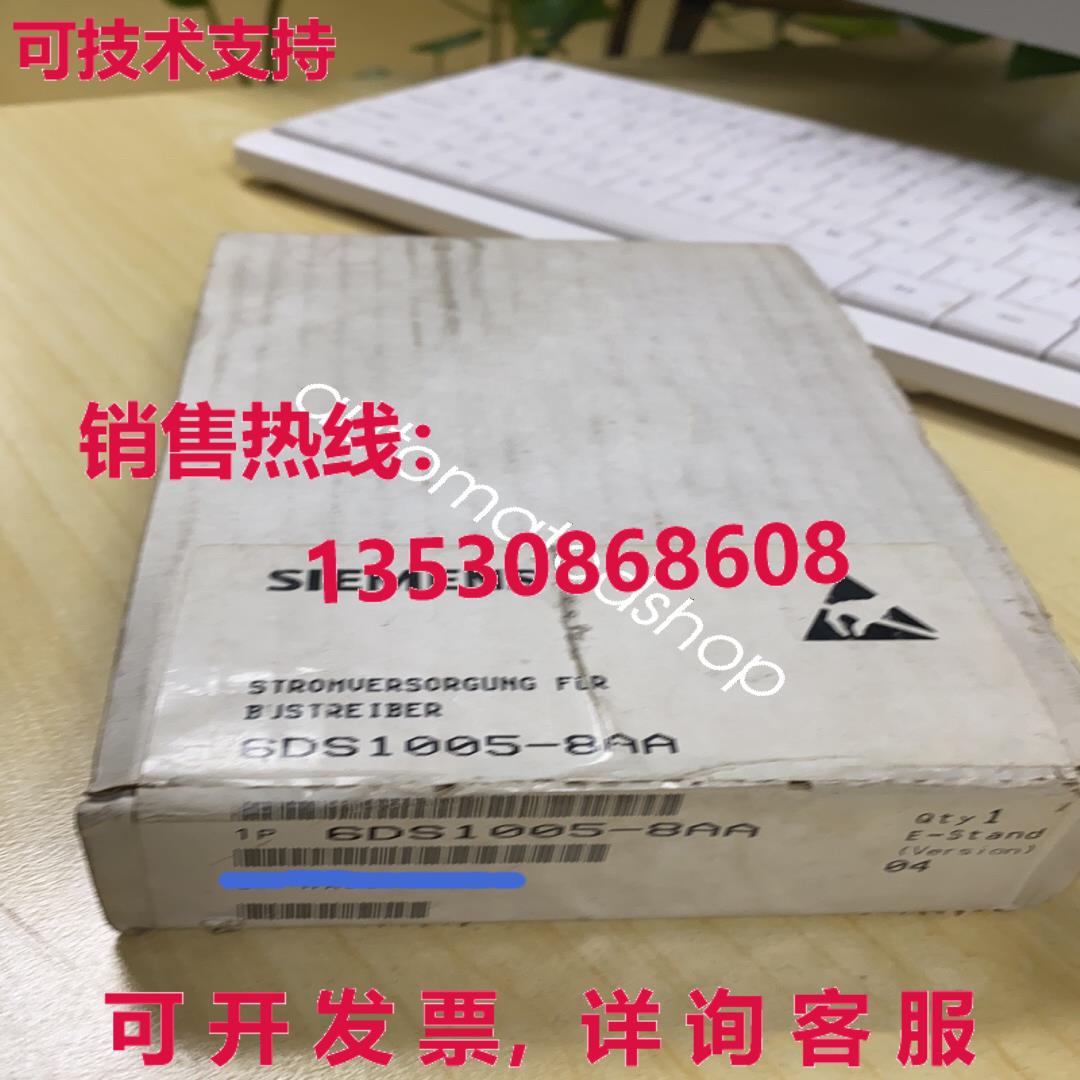 供应原装6DS1005-8AA 同步模块