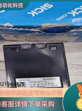 现货sick西克DT50-N1113,订货号1047396.