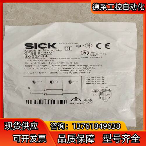 GTB6-P1212 1052444   GTB6-P121