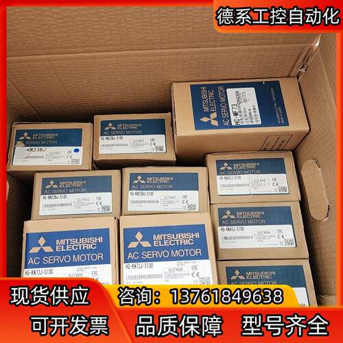 全新原装正品电机，实价，