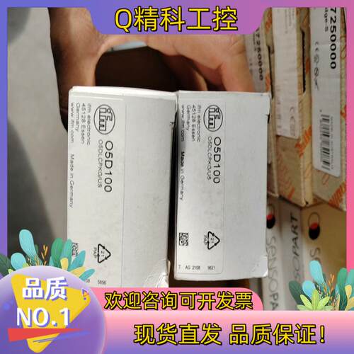 现货易福门IFM O5D100 05D100全新德国