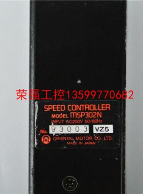 【荣强工控】日本 VEXTA日本东方 驱动器 MSP302N