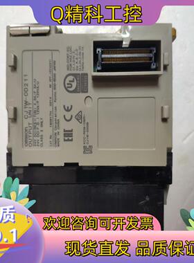 现货模块CJ1W-OD211原装支持官方检测