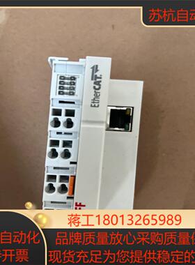 数个倍福模块EK1110