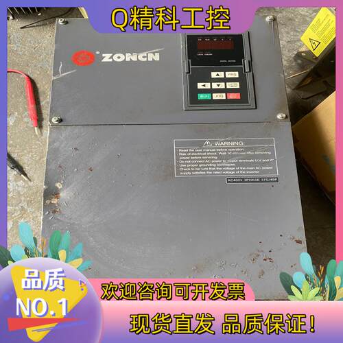 现货Z2400-37G/45P 众晨变频器37kw 外观成色