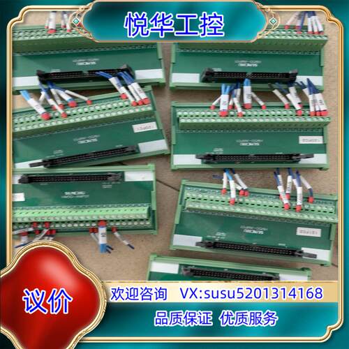 原装HM50-AMP01端子排，成色新要的议