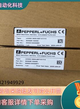 现货UC500-18GS-2EP-IO-V15 倍加福传感器