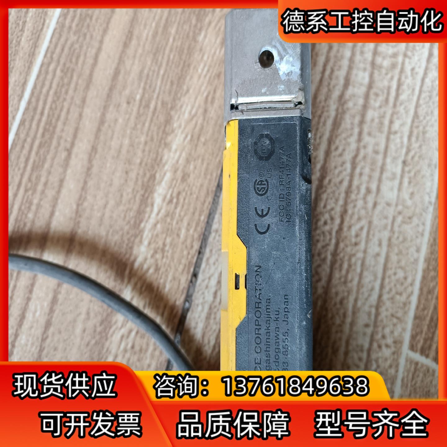 基恩士GS-71N5