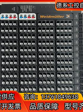 魏德米勒UR20-4AI-TC-DIAG （13157100