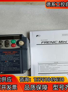 富士变频器FRN0.2C1S-2J /FRN0.4C1S-2