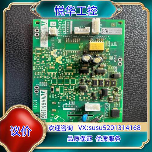 原装930变频器IGBT驱动板 EAV42327-00，需议
