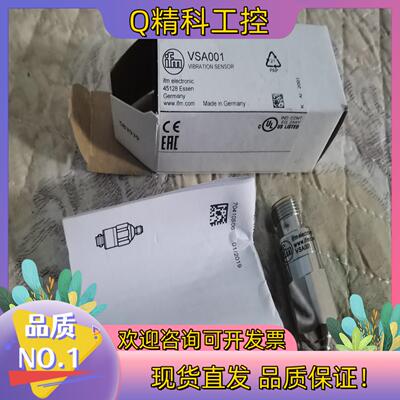 现货易福门VSA001 VSA004 VSE150 OID200