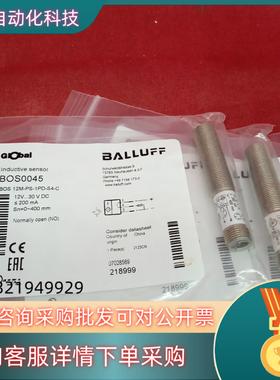 现货全新原装巴鲁夫传感器BOS0045 BOS 12M-PS