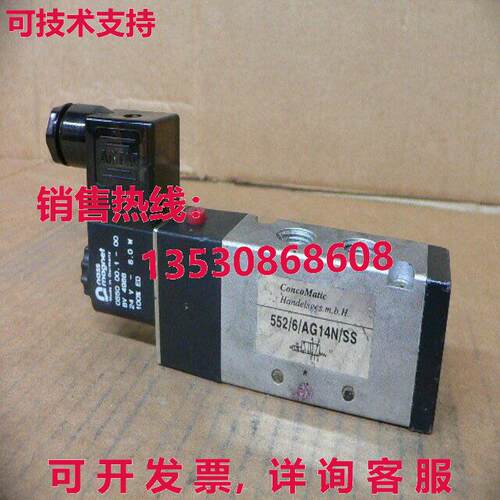 CONCORDIA FLUIDTECHNIK 气门 552/6/AG14N/SS库存现货