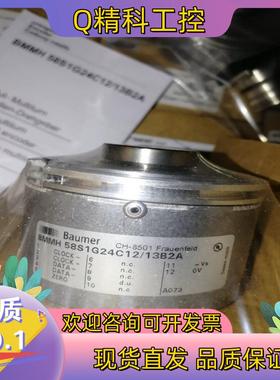 现货堡盟BMMH 58S1G24C12/13B2A编码器全新