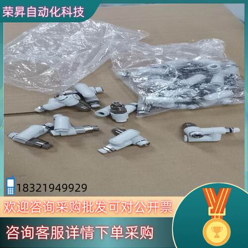 现货SMC气动接头ASP330F-01-06S全新原装
