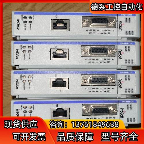 ProSoft通讯模块，MVI69-PDPMV1