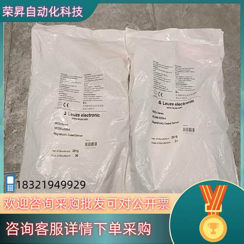 现货全新劳易测 安全门开关MC388-S2C5-A一套有2只（