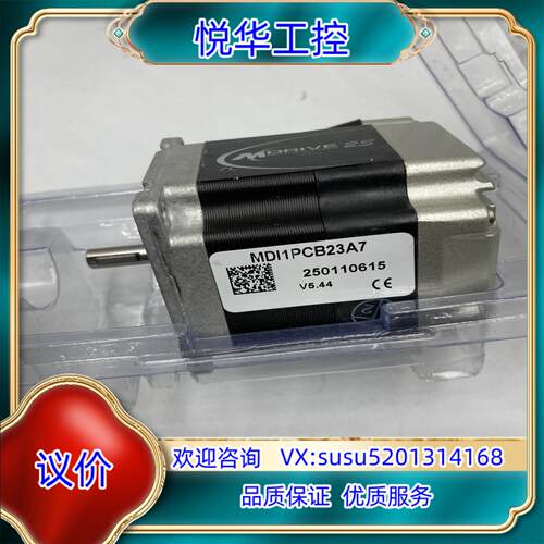 原装原装Mdrive23 MDI1PCB23A7 50.007.议