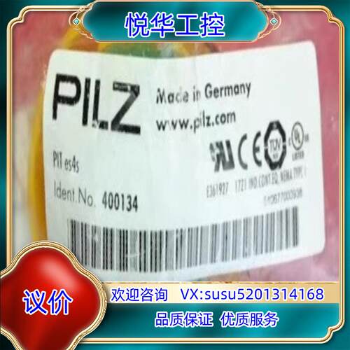 全新原装正品皮尔兹400134议价