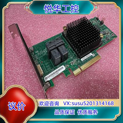Adaptec ASA-8805H 12 Gbps PCIe议价