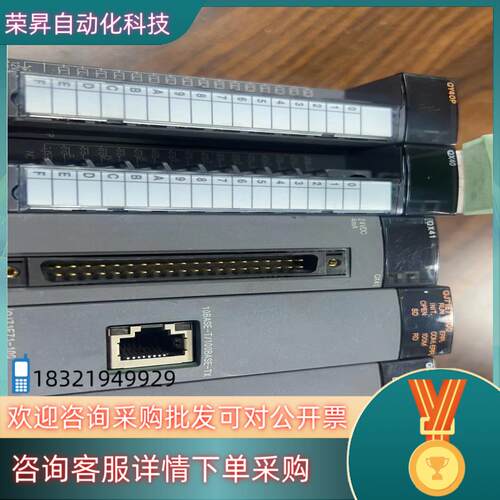 现货模块QX40,QY40P,QX41,QD75MH