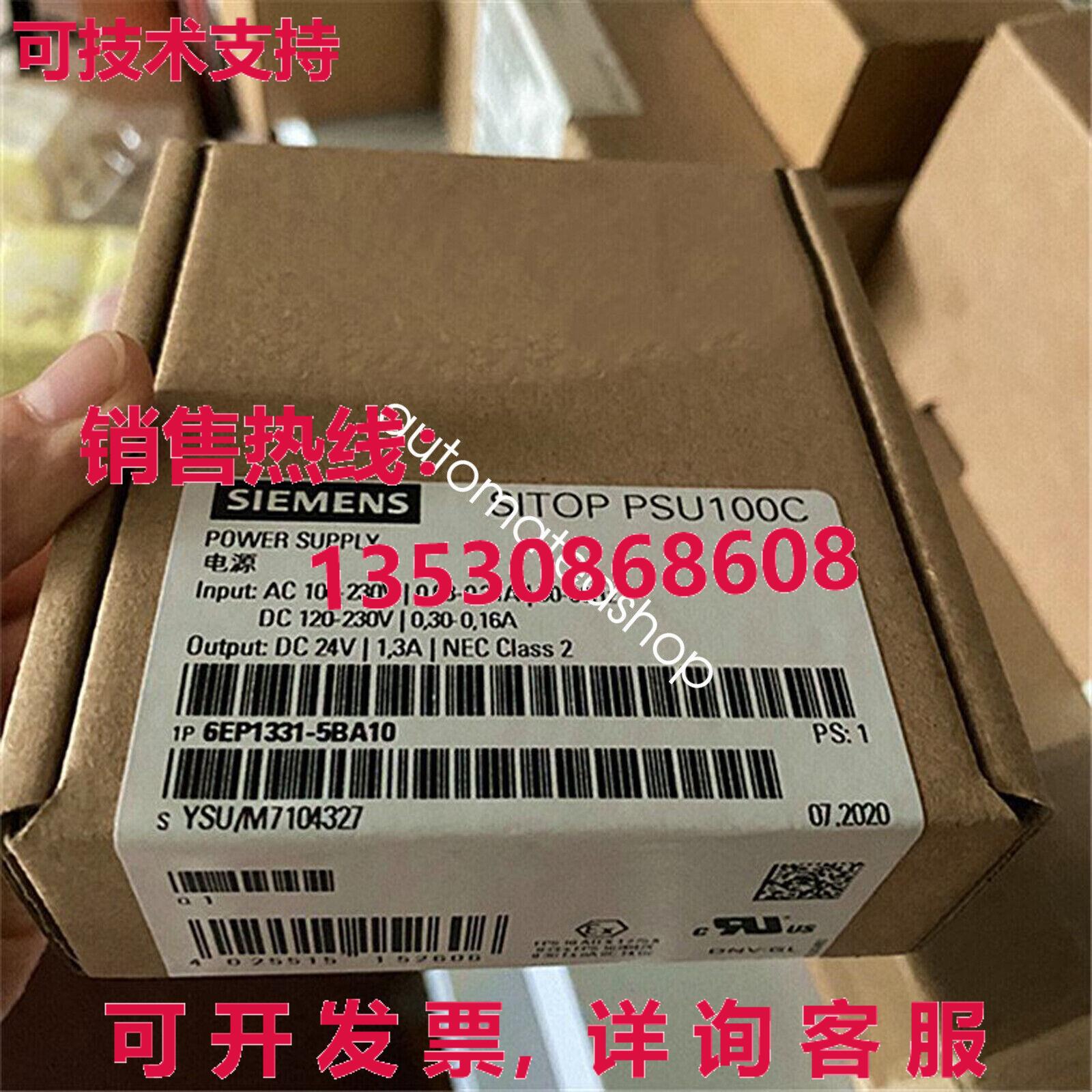 供应原装6EP1331-5BA10 SITOP 24 VDC 1.3A电源供应/
