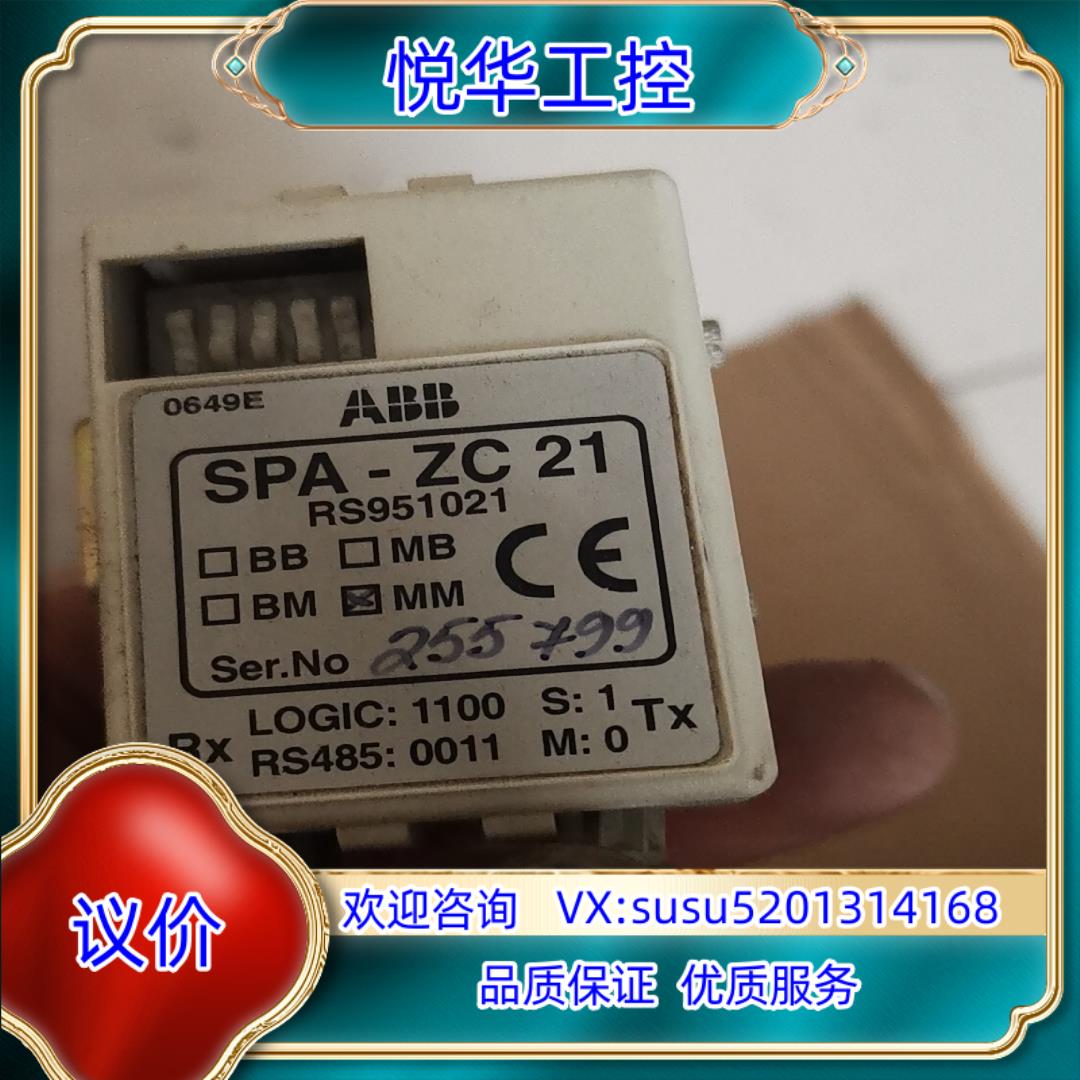 原装ABB SPA-ZC21功能好议
