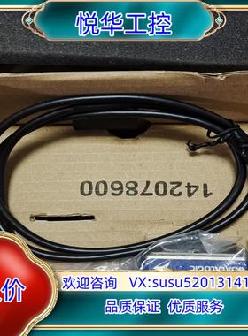 原装得利捷MATRIX 120  311-KIT读码器，现货，议议